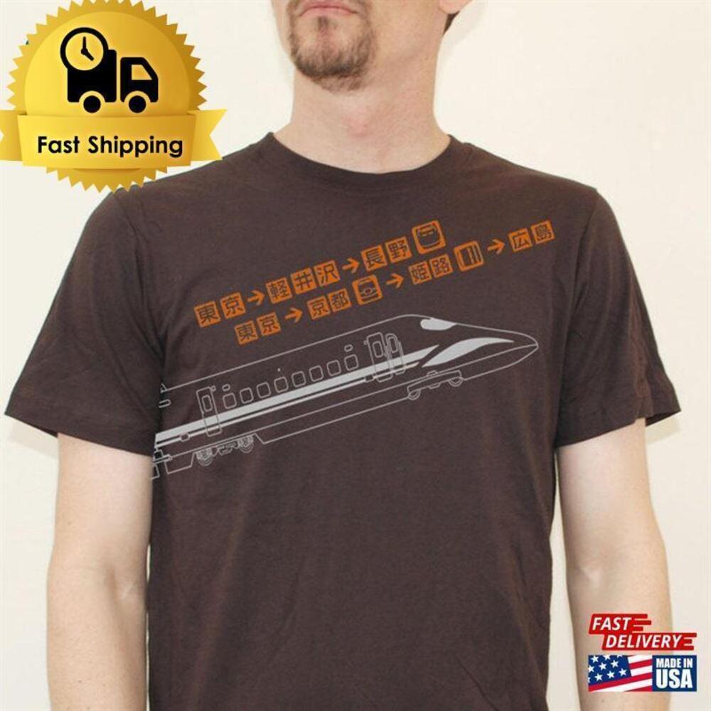 Mens Shinkansen Bullet Train Brown Pictogram T-Shirt Unisex - Picture 1 of 4